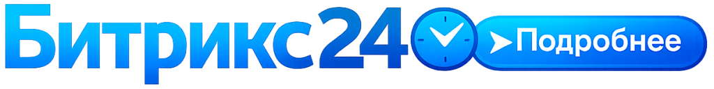 ИТЦ 2М